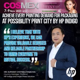 COSMEX 2023 | Achieve Every Printing Demand for Packaging At Possibility Print City by HP Indigo